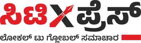 CityXpress-Local to Global